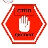 Telegram chat ЮЗАО #стопдистант РОДИТЕЛЬСКИЙОТПОР.РФ МОСКВА rodotpor.ru logo