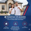 Telegram chat Ромитан УЙ БОЗОРИ logo