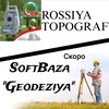 Telegram chat ROSSIYA TOPOGRAF logo