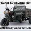 Telegram chat 🎰РОЗЫГРЫШ АШТ🎫 logo