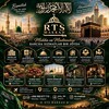 Telegram chat RTS MAKKAH 🇸🇦 logo