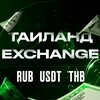 Telegram chat Обмен валют Пхукет Паттайя Бангкок Таиланд logo