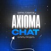 Telegram chat Axioma chat logo