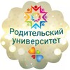 Telegram chat Чат Родительский университет logo
