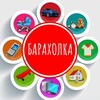 Telegram chat 🇷🇺 Барахолка России 🇷🇺 logo
