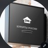 Telegram chat РОССИЯ КУРОРТ — Отели ,дома ,гиды ,отдых 2025 logo