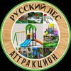 Telegram chat RUSSKIYLES ATTRAKTSION logo