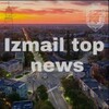 Telegram chat Ізмаїл новини головні logo