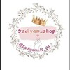 Telegram chat Sa'diyam shop logo