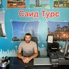 Telegram chat Экскурсии Аджман Шарджа Дубай 