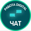 Telegram chat Халтура и Работа в Питере logo