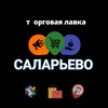 Telegram chat Саларьево |Румянцево Объявления logo