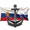 Telegram chat МАРИУПОЛЬ🇷🇺Реклама/Работа/Объявления (ДНР) logo
