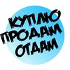Telegram chat БАРАХОЛКА САМАРА logo