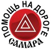 Telegram chat Помощь на дороге САМАРА ⛔️ ДТП logo