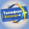Telegram chat SAMARQAND TELEFON BOZOR 🥈 [TELFON / TELIFON logo