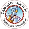 Telegram chat Самоделкин и Ко Chat logo