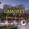 Telegram chat Мкр (ЖК) Самолёты / Краснодар logo