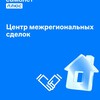 Telegram chat Центр межрегиональных сделок logo