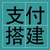 Telegram chat 支付系统搭建|三方支付通道搭建|收款系统搭建 logo