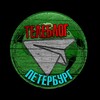 Telegram chat ТЕЛЕЧАТ Санкт Петербург Питер Выборг Гатчина Всеволожск Сертолово Сосновый бор Тихвин Кириши Кингисепп Волхов Луга Сланцы ЧАТ logo