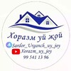 Telegram chat Хоразм Уй жой logo