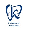 Telegram chat Dr.Kambarov_clinic logo