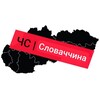 Telegram chat Аферисти у Словаччині logo