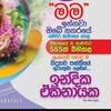 Telegram chat විද්‍යාව SCIENCE (O/L) ඉන්දික ඒකනායක [ 06 - 11 වසර ] logo