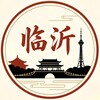 Telegram chat 临沂出击互助协会🅢（山东） logo