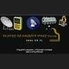 Telegram chat Sebrisat™ የመወያያ መድረክ | Sharing is culture. logo
