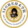 SEO站长技术学院 - Telegram Groups