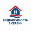 Telegram chat Снять квартиру Белград 🇷🇸 logo