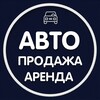 Telegram chat Сербия Авто | Аренда| Продажа | Услуги logo
