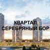 Telegram chat ЖК Квартал Серебряный Бор logo