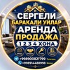 Telegram chat АРЗОН КВАРТИРА ТОШКЕНТ ШАХАР БУЙЛАБ logo