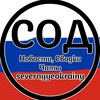 Telegram chat 🇷🇺 Северные Окраины Донецка logo