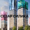 Telegram chat ЖК Сезар Силика logo