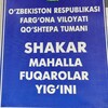 Telegram chat Shakar Mfy logo
