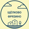 Telegram chat Объявления Щёлково Фрязино logo