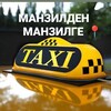 Telegram chat 🚖ШЫМБАЙ➡️НУКУС ТАКСИ🚖 logo