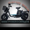 Telegram chat Shukur_Bike logo