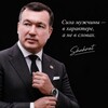 Telegram chat SHUXRAT JUMANOV Barcha yaqinlarimni chin qalbimdan yaxshi ko‘raman. Baxtimga sog‘ omon bo‘lingizlar. logo