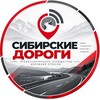 Telegram chat Сибирские дороги. logo