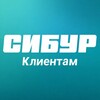 Telegram chat Сообщество «СИБУР Клиентам» logo