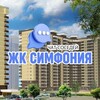 Telegram chat ЖК СИМФОНИЯ, ул. Российская, Краснодар logo