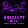 Telegram chat S.I.N.D.I.K.A.T. INFO Family logo