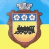 🇺🇦 Синельникове 🇺🇦 - Telegram Groups