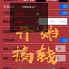 Telegram chat C红包外挂透视红包辅助脚本 logo