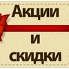 Telegram chat Промокоды KFC ВкусВилл logo
